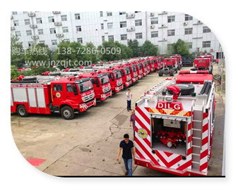 消防车现车 QQ图片20170929155012.jpg